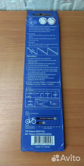 Цепь 10 скоростей и замок 10 ск, клещи для замков