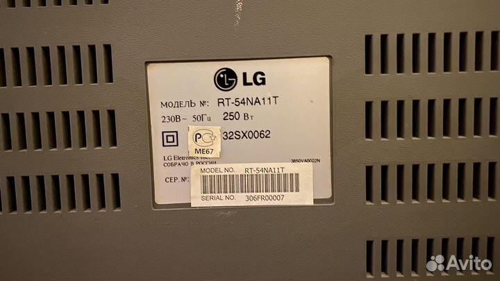 Телевизор LG