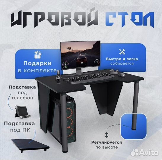 Компьютерный стол хорошего качества