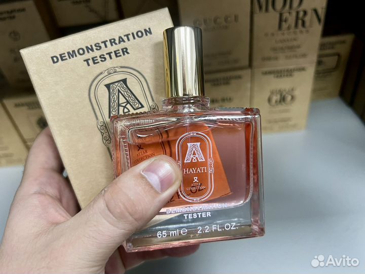 Attar collection hayati