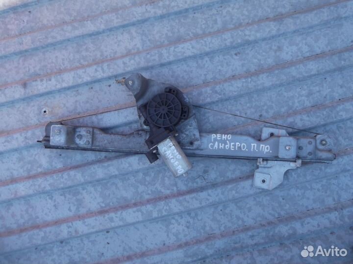 Стеклоподъемник передний правый Renault Sandero