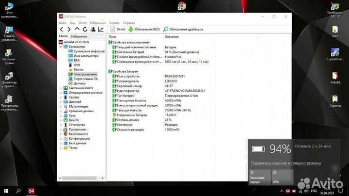 Игровой Lenovo i5/8GB/SSD 240GB/Видеокарта 2GB