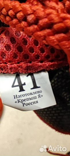 Самбовки борцовки 41