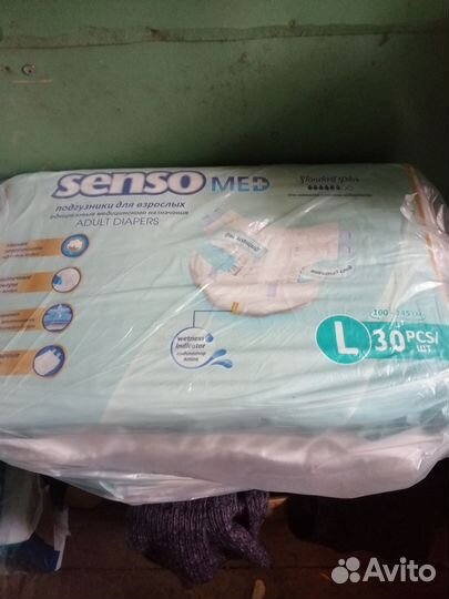Памперсы для взрослых l 30 шт