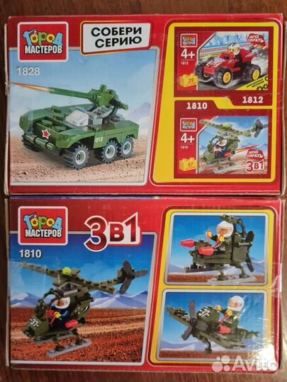 Конструкторы