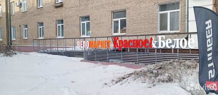 Велосипед подростковый горный