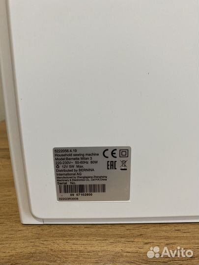 Швейная машина bernette milan 3