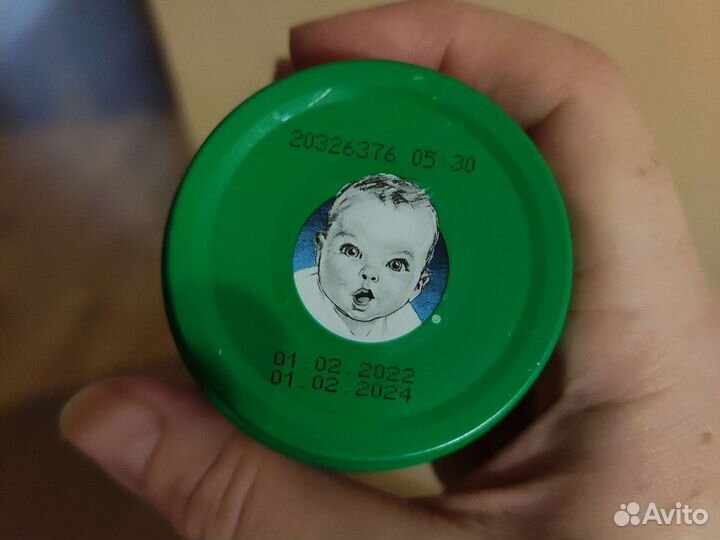 Фрисо вом 2,для Эльвиры