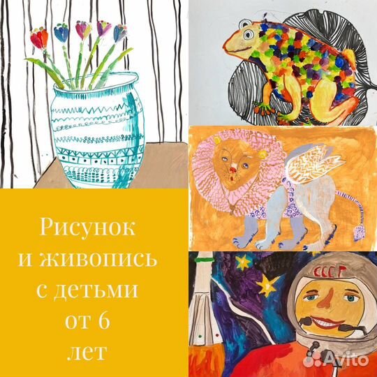 Уроки рисования