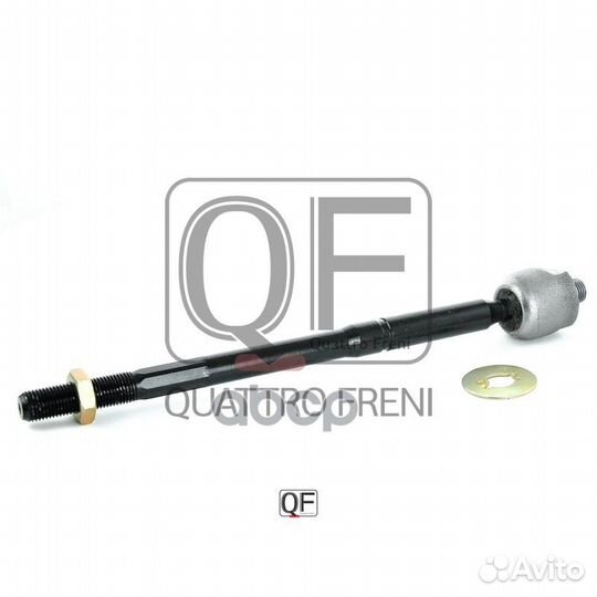 Тяга рулевая QF13E00000 quattro freni