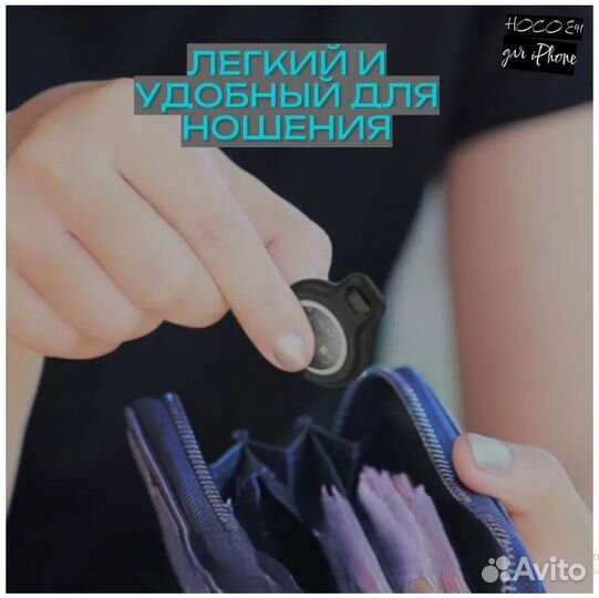 GPS-трекер гео метка hoco E91