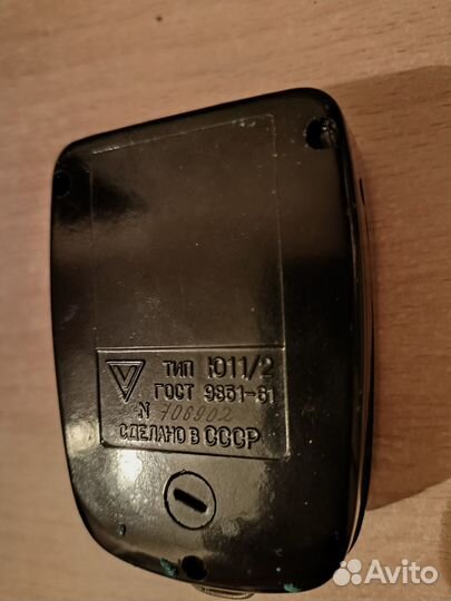 Фотоэкспонометр Ленинград 2