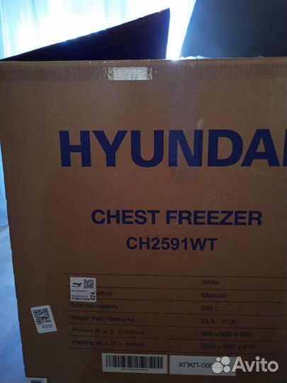 Морозильный ларь глухой