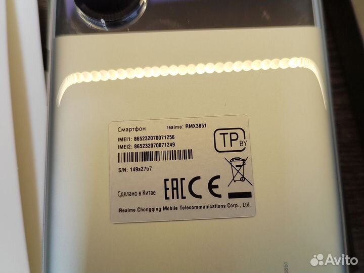 realme GT6, 16/512 ГБ