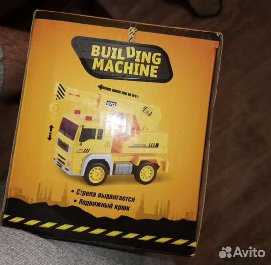 Машинка на пульте управления