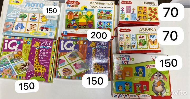 Детские развивающие игры