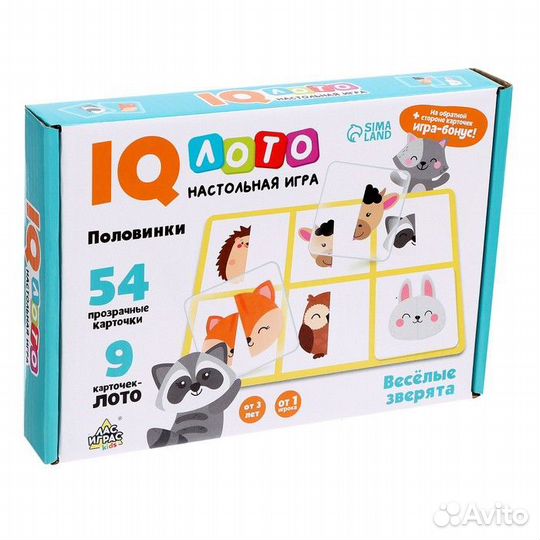 Умное лото Половинки - пластик карточки 2+