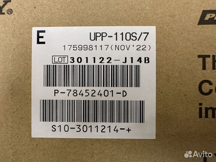 Бумага для медицинских регистрирующих приборов