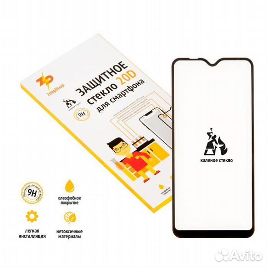 Защитное стекло 20D для Samsung Galaxy A10, черное