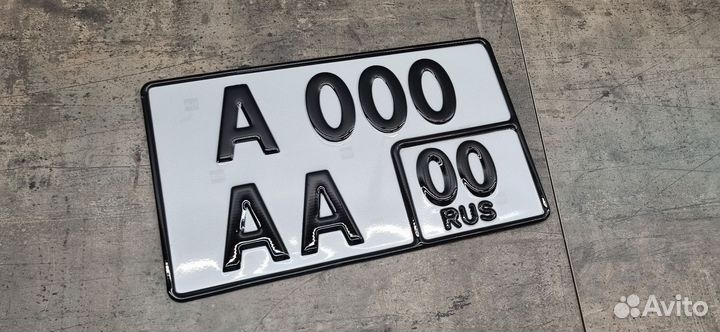 Дубликаты Жирным шрифтом номеров