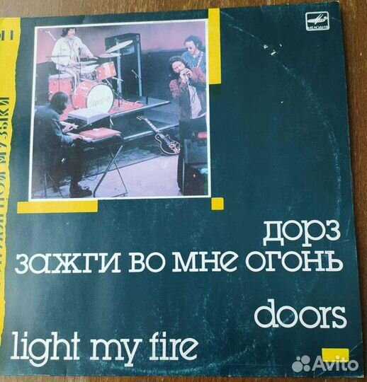 Зарубежный Рок, Диско, Джаз, Эстрада Пластинки