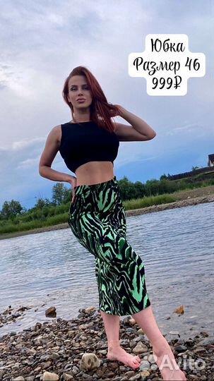 Вещи женские