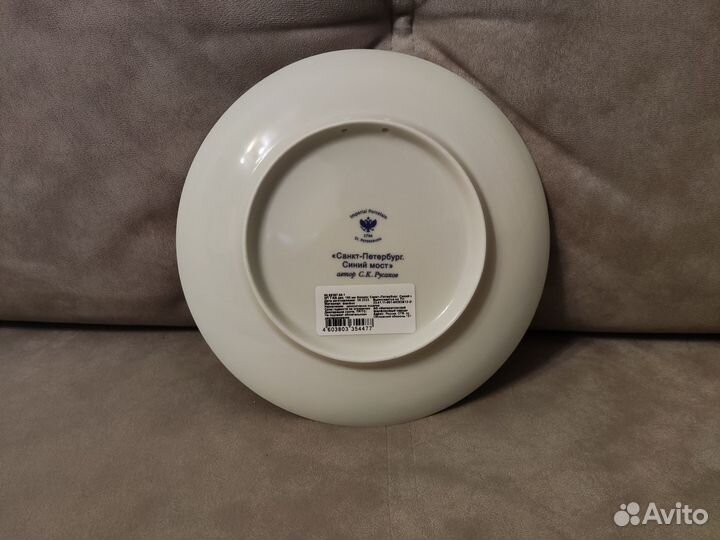 Декоративная настенная тарелка ифз, лфз Синий мост