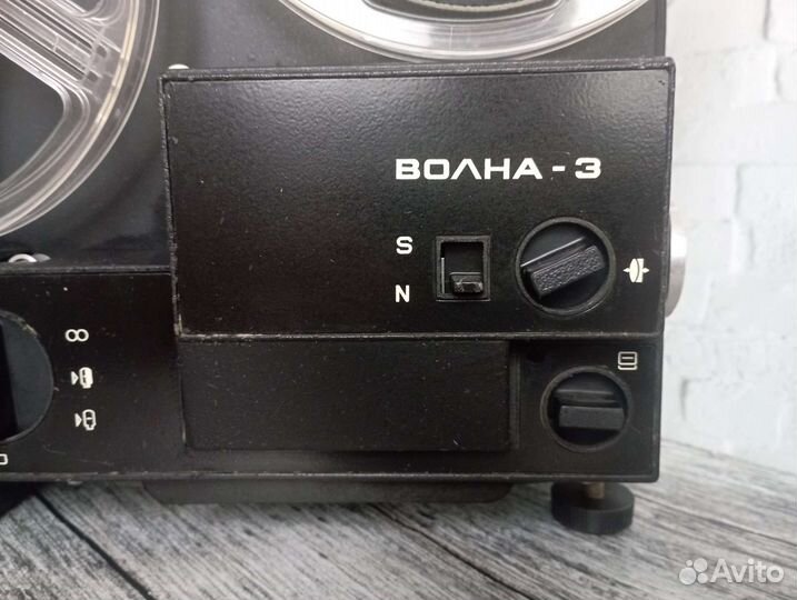 Кинопроектор СССР Волна 3