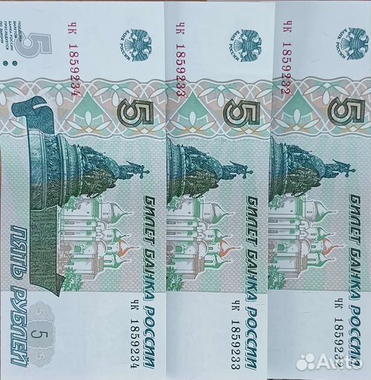 Нумизматика, купюры