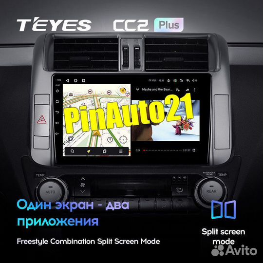 Магнитола Toyota Land Cruiser Prado