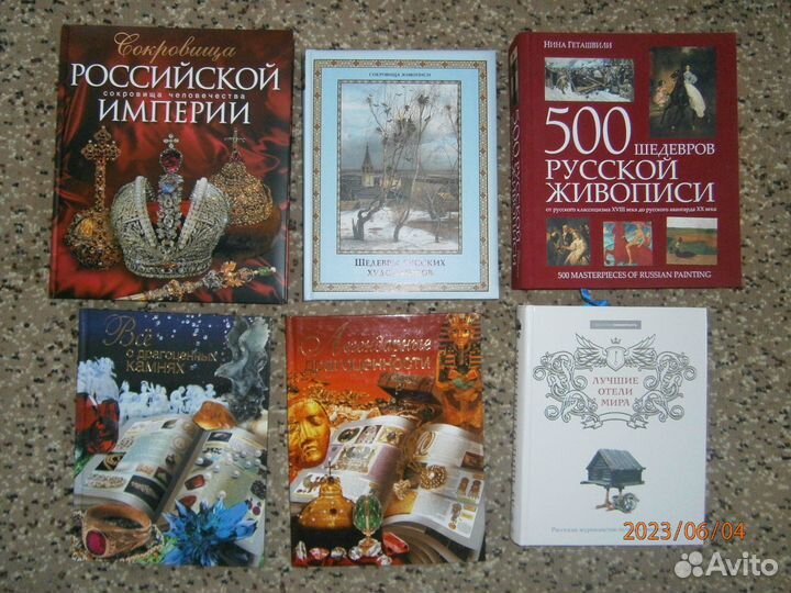 Красивые новые книги