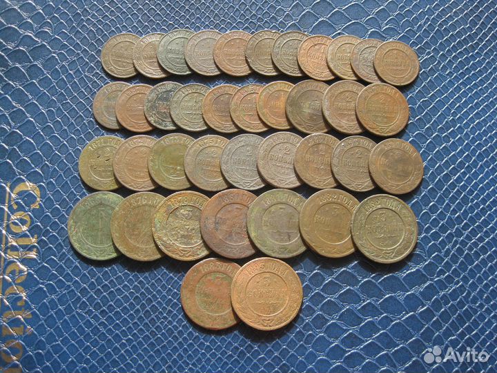 Погодовка Александра 1.50 копеек 1895 +3 копейки