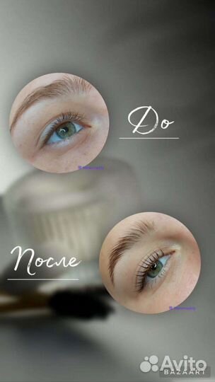 Наращивание ресниц, ламинирование ресниц