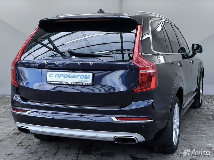 Volvo XC90 2.0 AT, 2015, 97 742 км