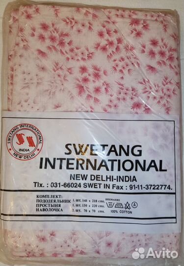 Комплекты постельного белья 1.5 сп