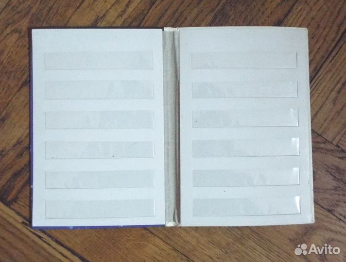 Кляссеры для марок