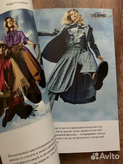 Vogue 2021 октябрь