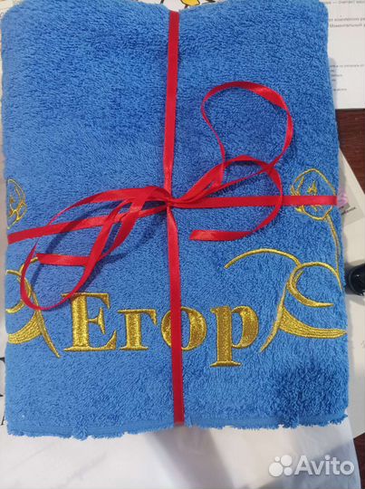 Полотенце с именем 