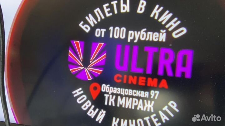 Гобо Проектор