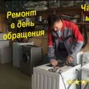 Пенза, Ленинский район