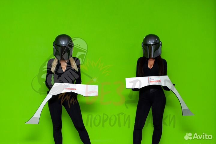 Комплект арок Great Wall