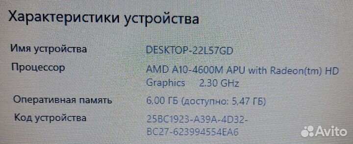 Ноутбук HP g6-2318sr