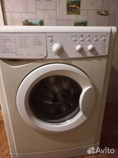 Стиральная машина бу