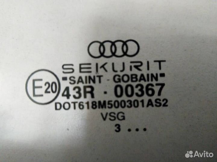 Стекло двери задней левой Audi A8 D3, 4E 2002-2010