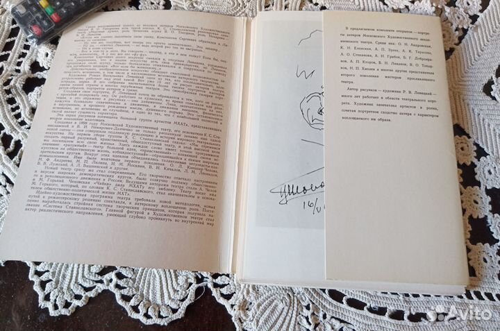 Мхат - актеры и образы. Набор открыток