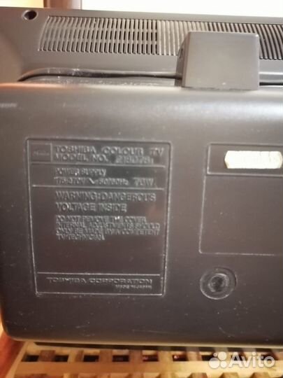 Телевизор бу