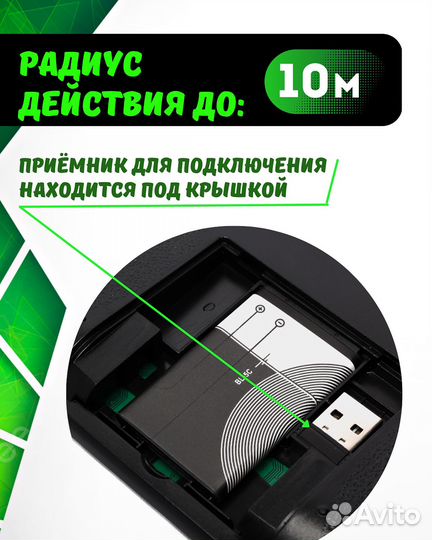 Беспроводная мини клавиатура с тачпадом