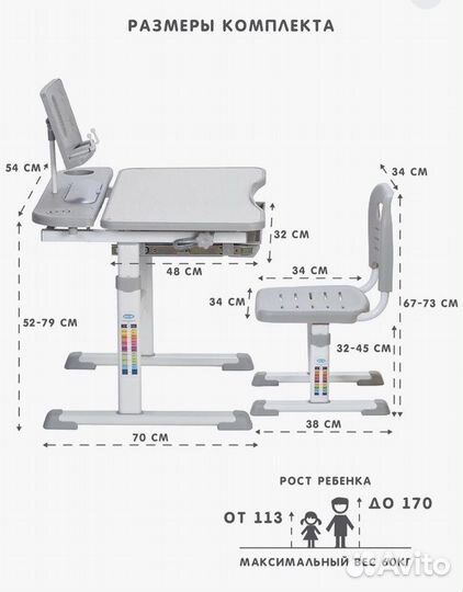 Комплект стол и стул Rifforma SET-17 клен/серый