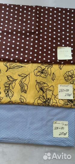 Отрезы разные СССР