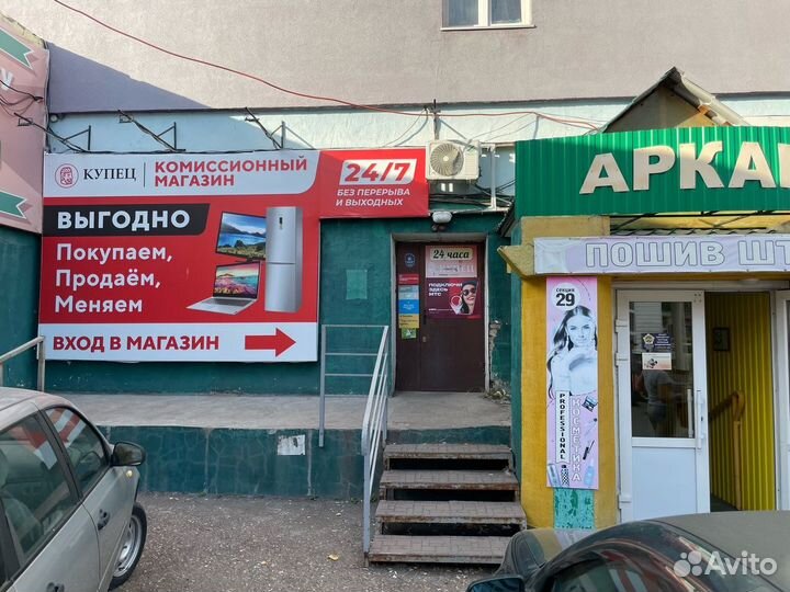 Беспроводная колонка JBL Flip 5